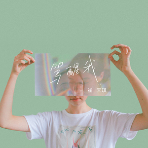 桃子视频网站免费观看网
